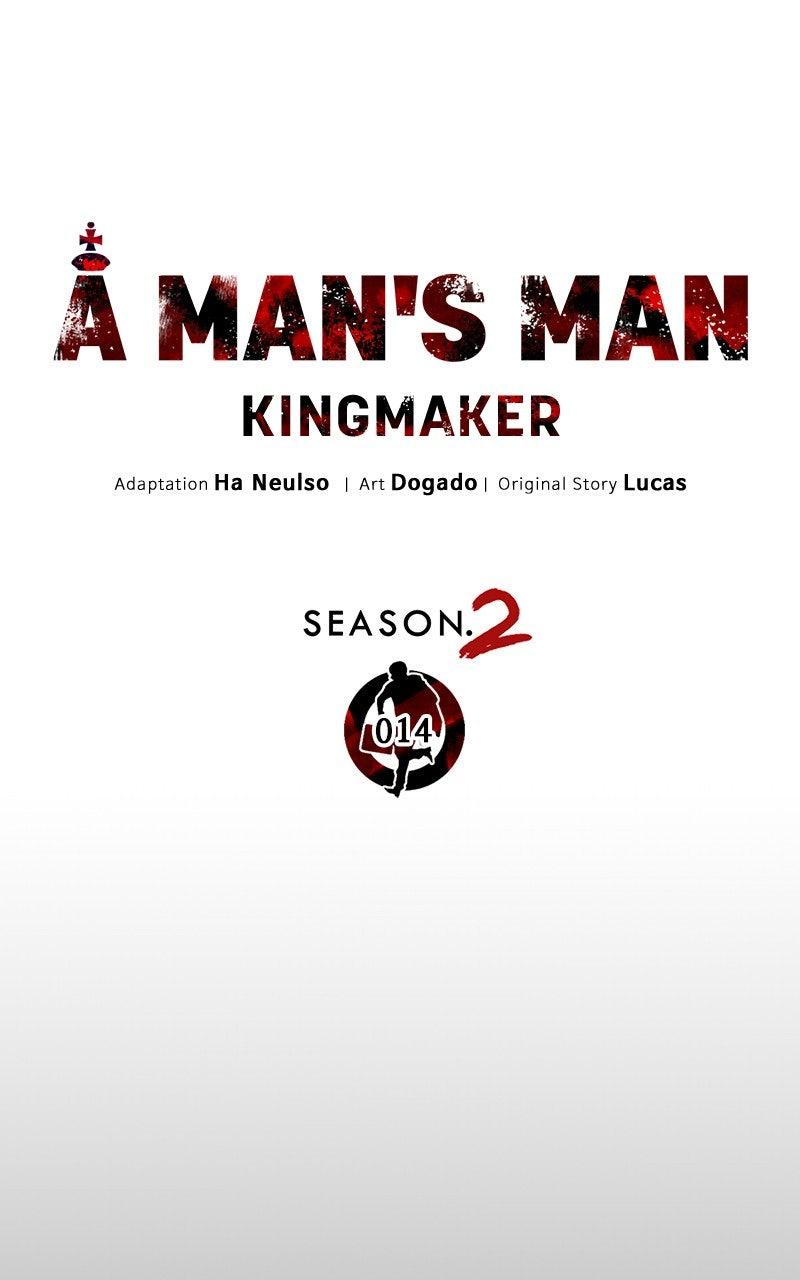 A Man