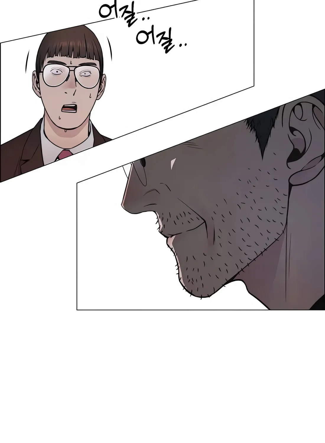 A Man