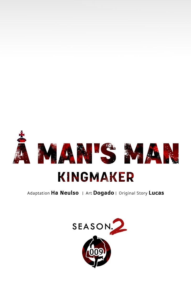 A Man