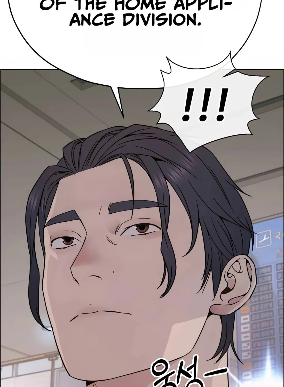 A Man