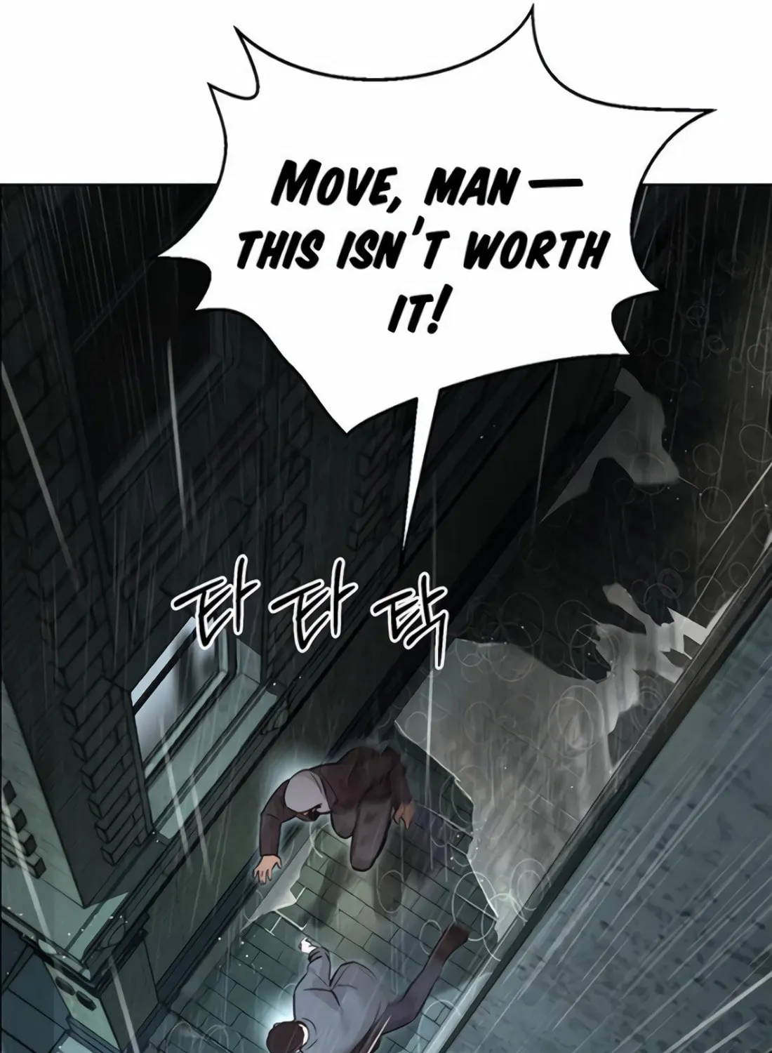 A Man