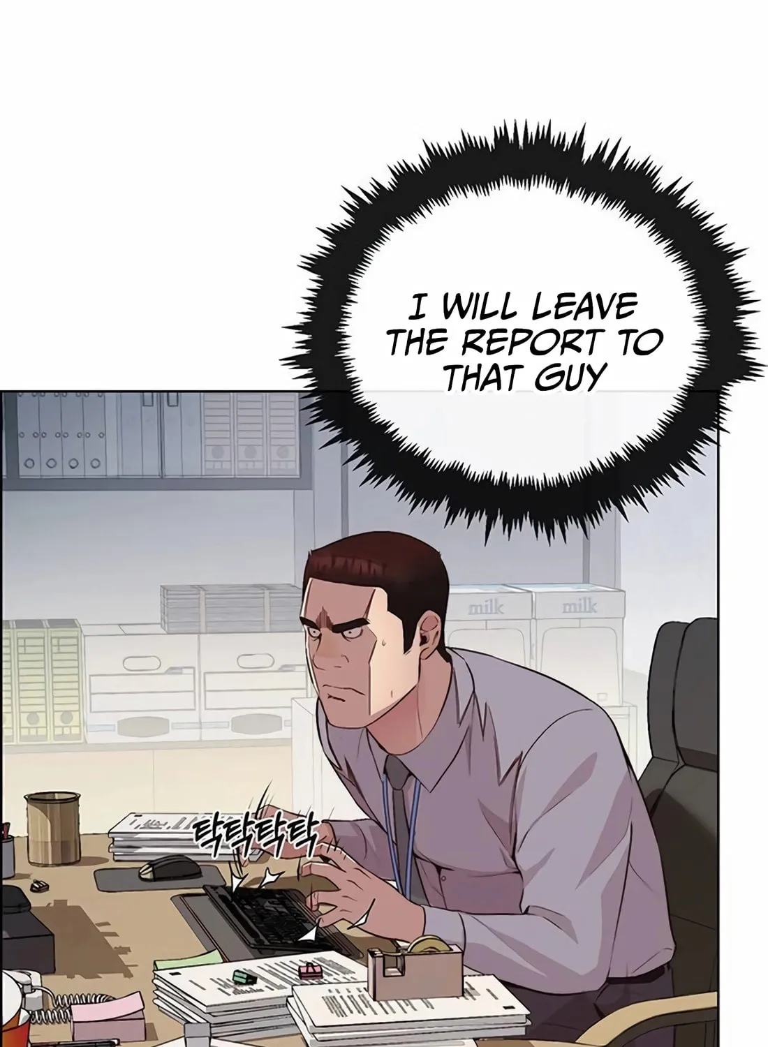 A Man