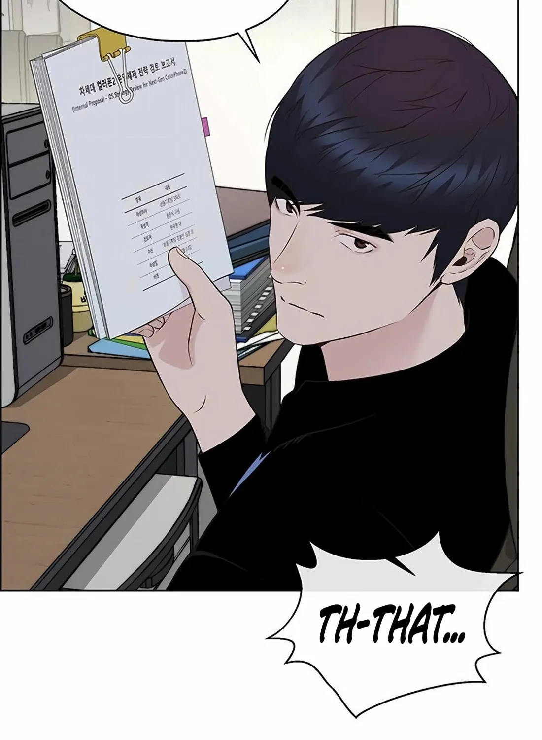 A Man