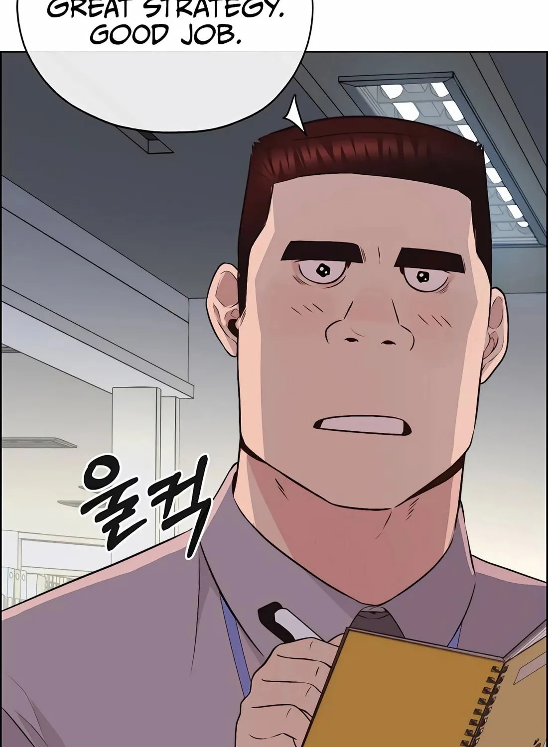 A Man