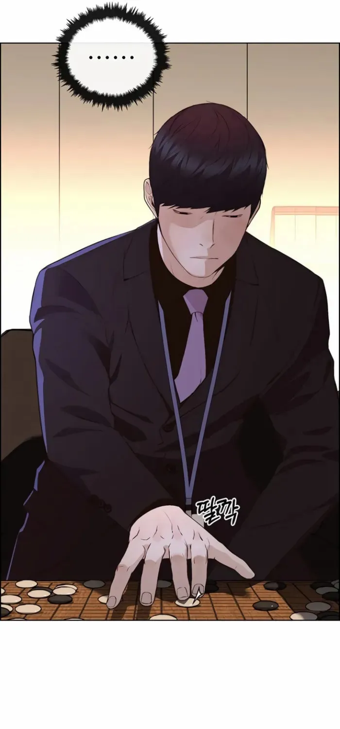 A Man