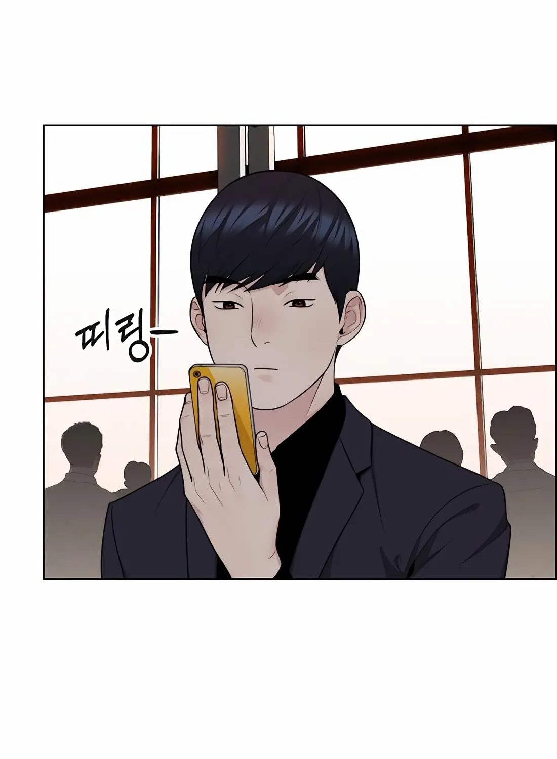 A Man