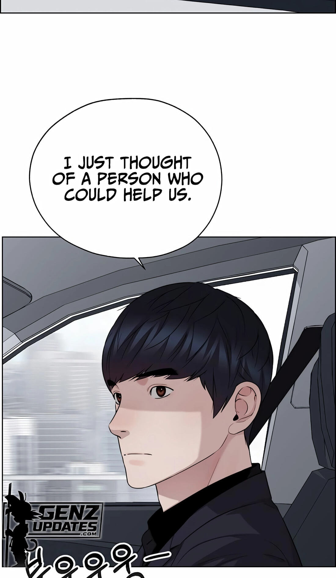 A Man