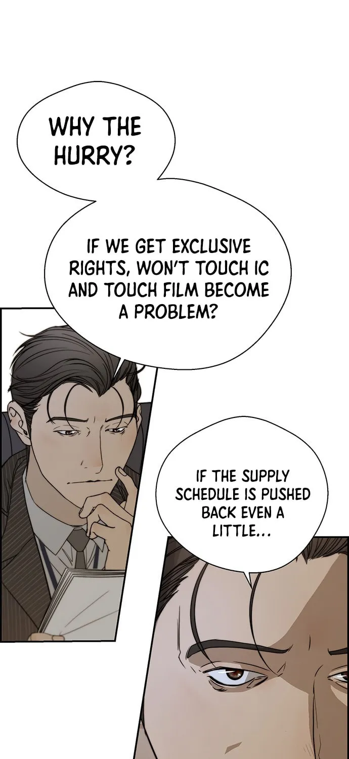 A Man