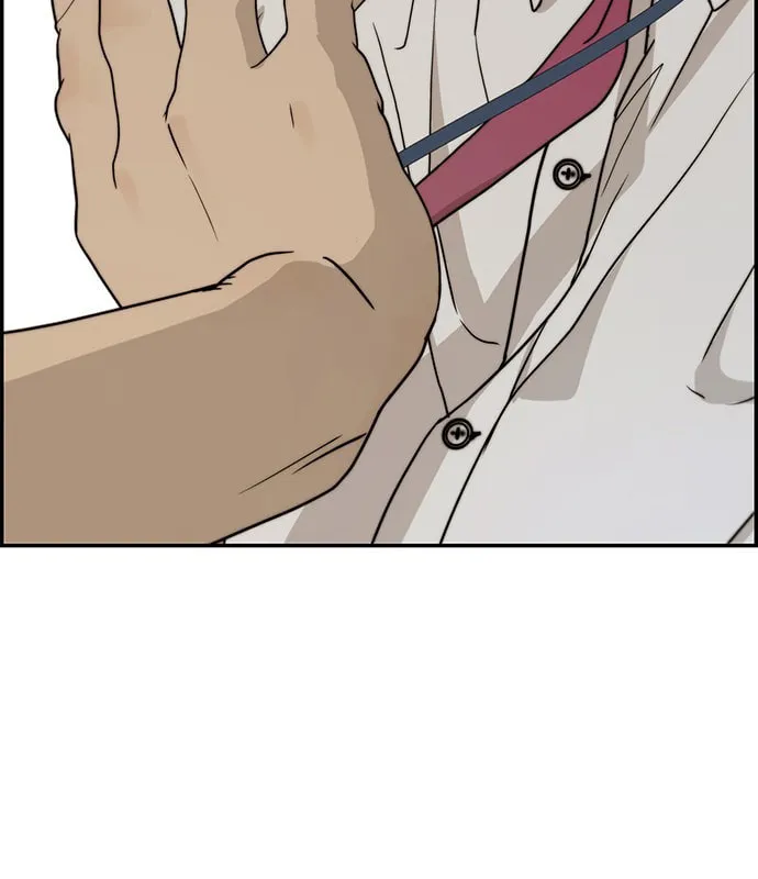 A Man
