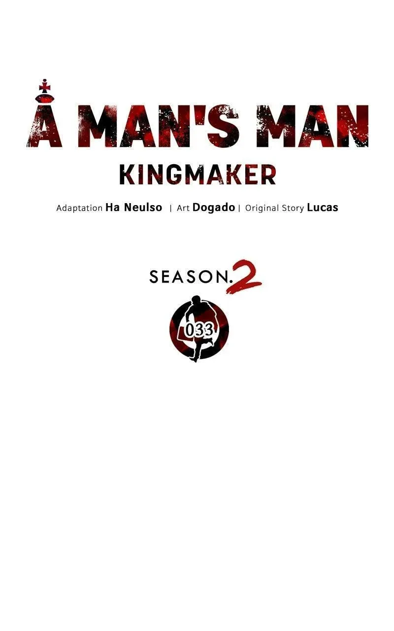 A Man
