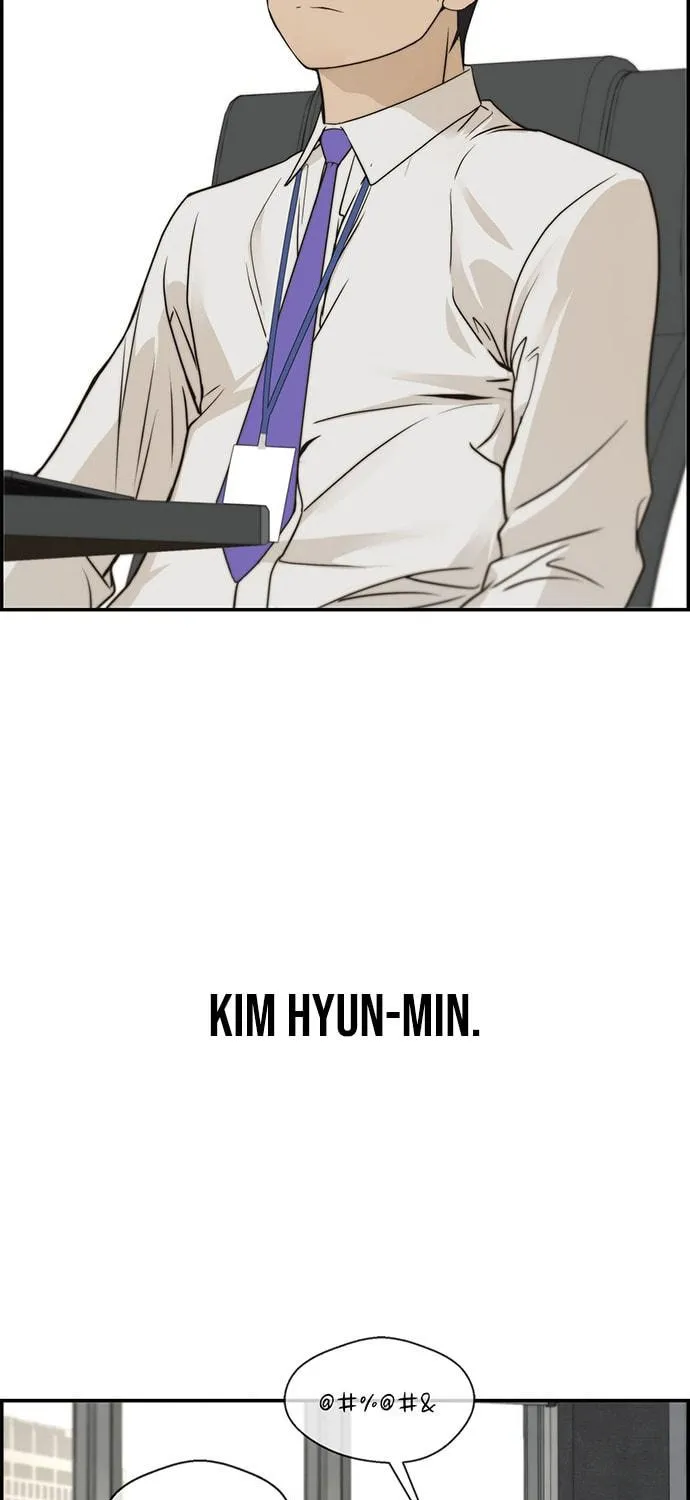 A Man