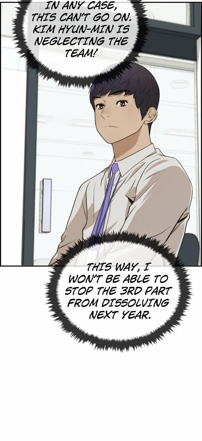 A Man