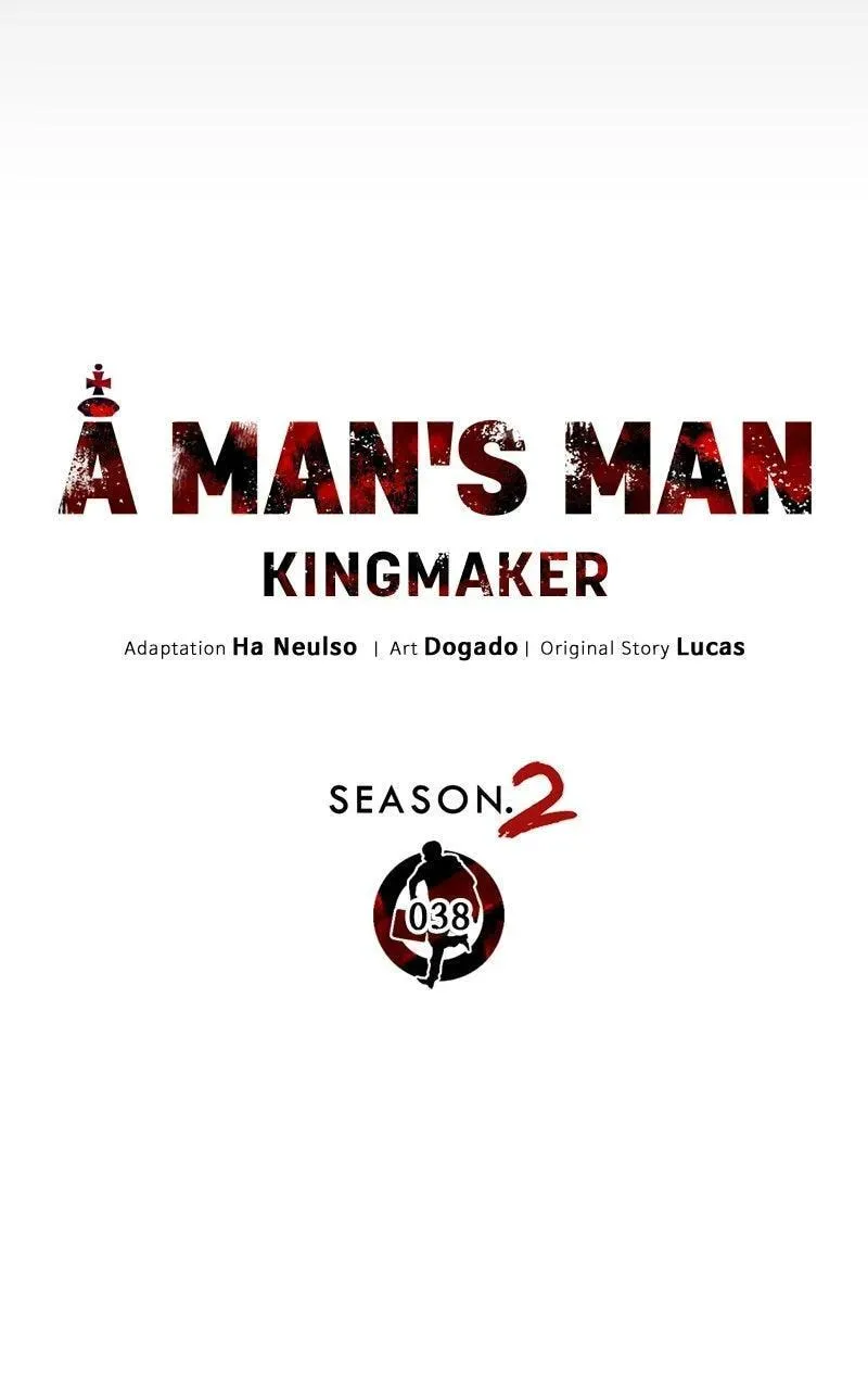 A Man
