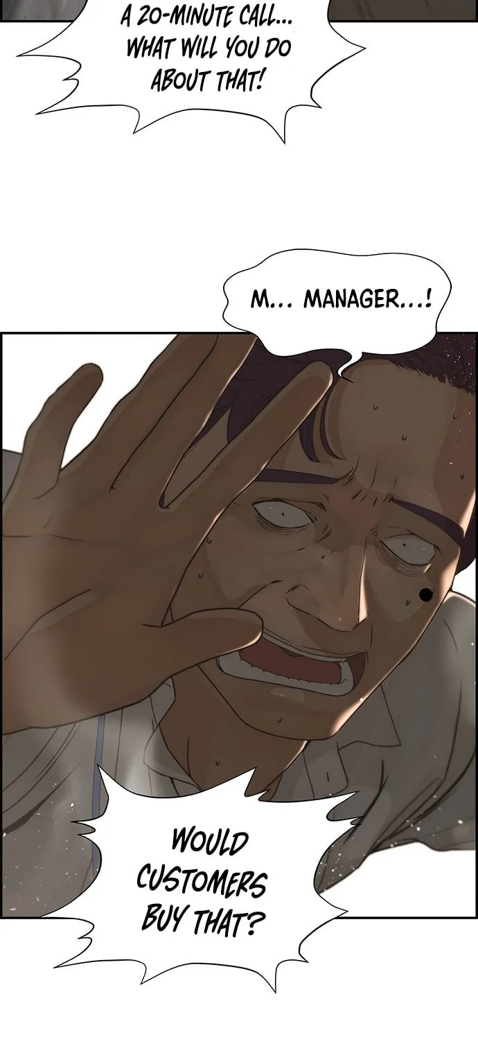 A Man