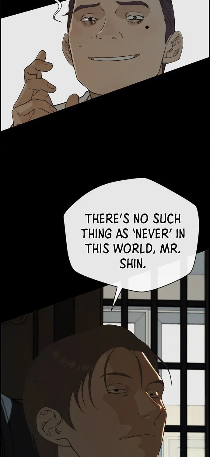 A Man