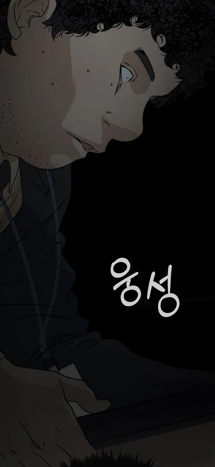 A Man