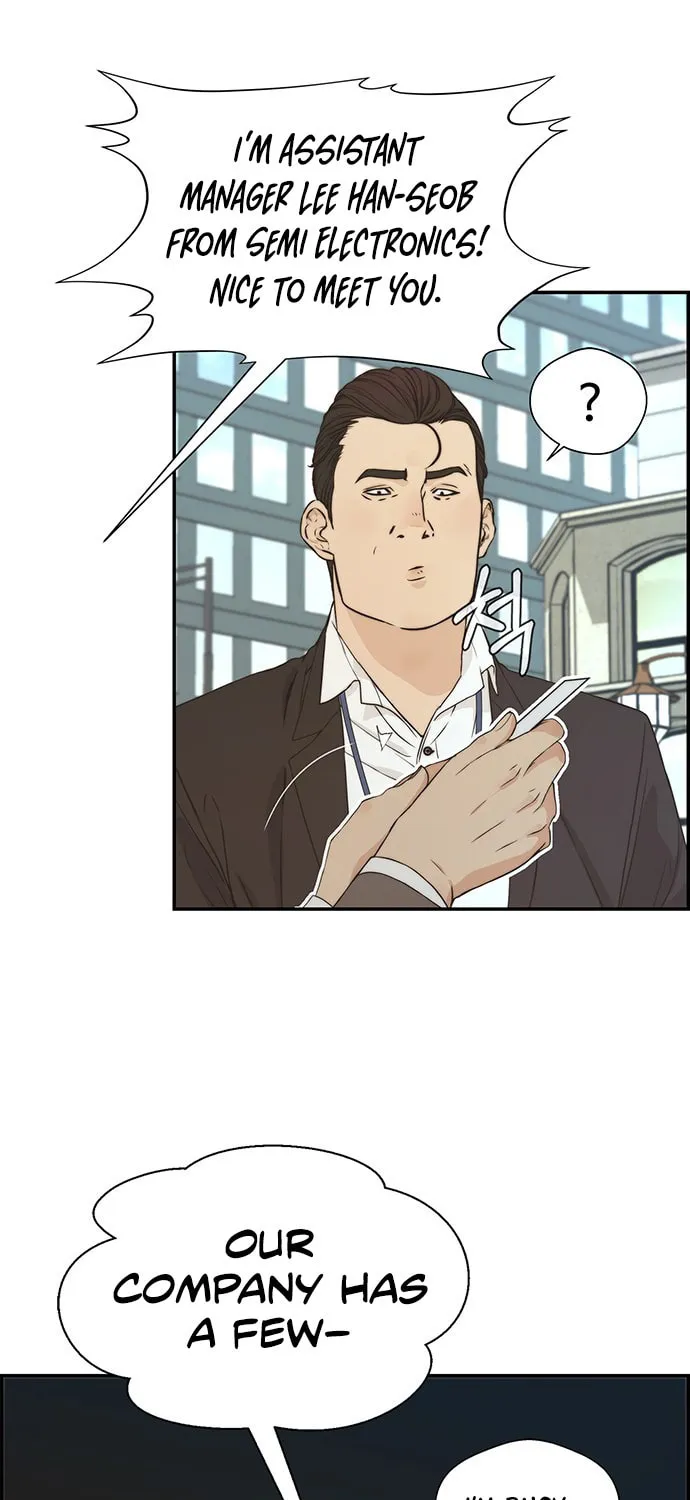 A Man