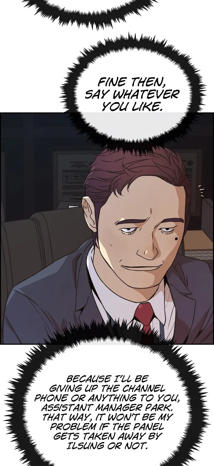A Man