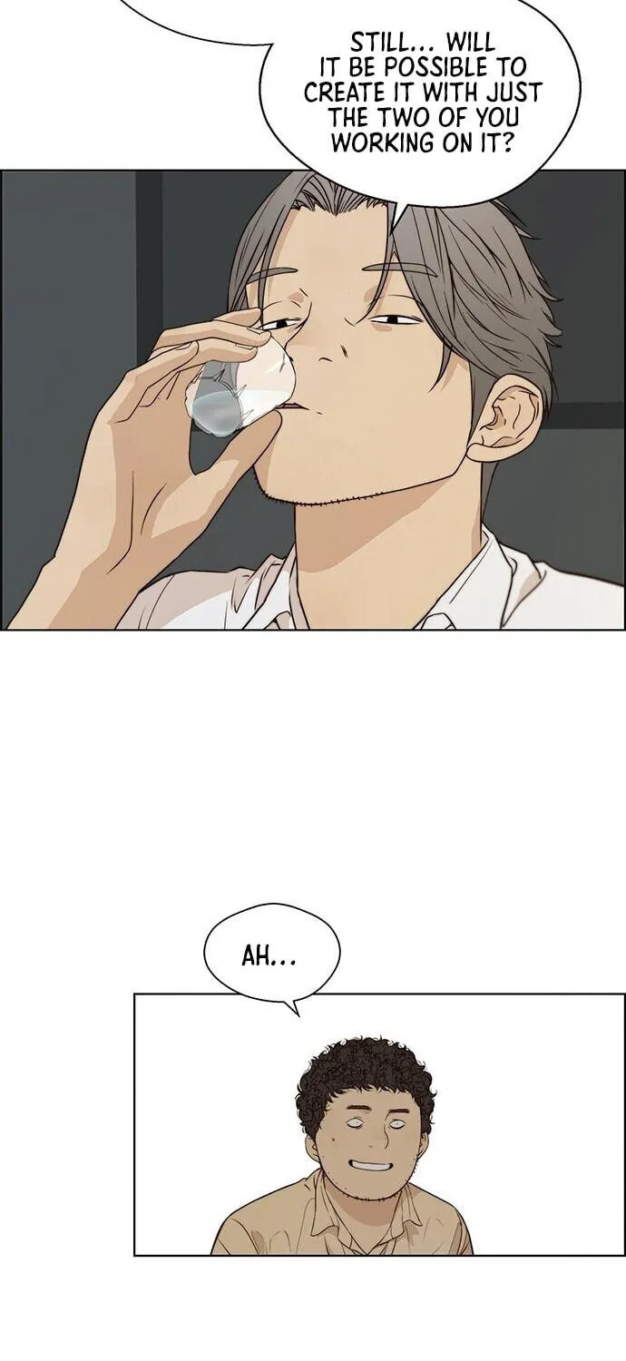 A Man