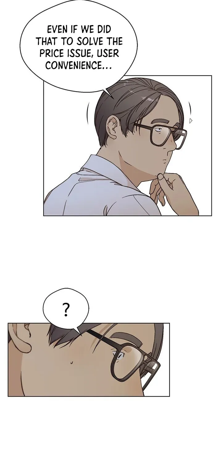 A Man