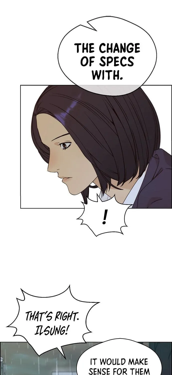 A Man