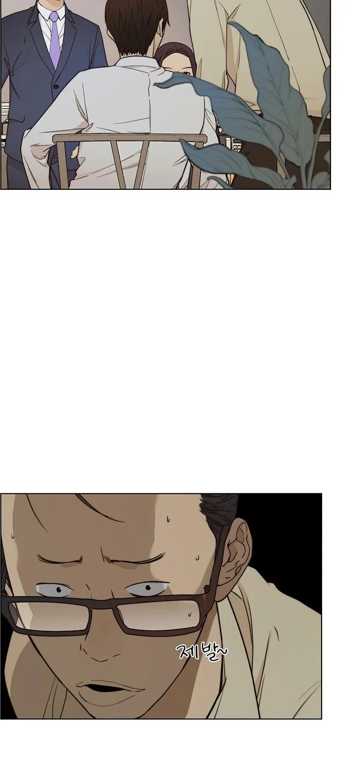 A Man