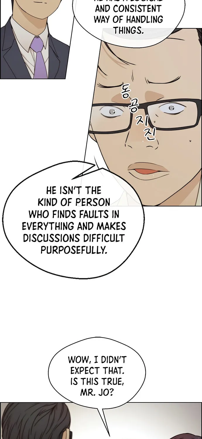 A Man
