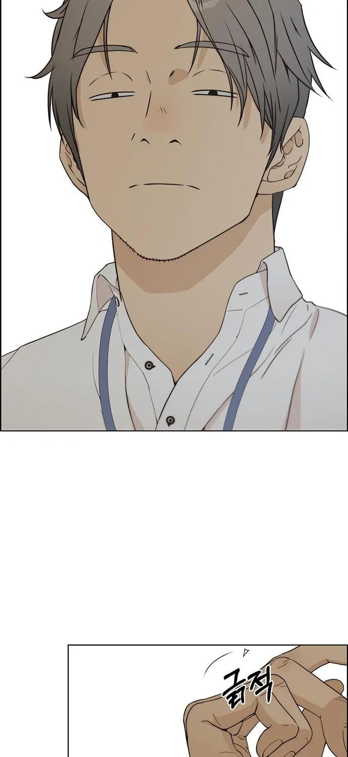 A Man