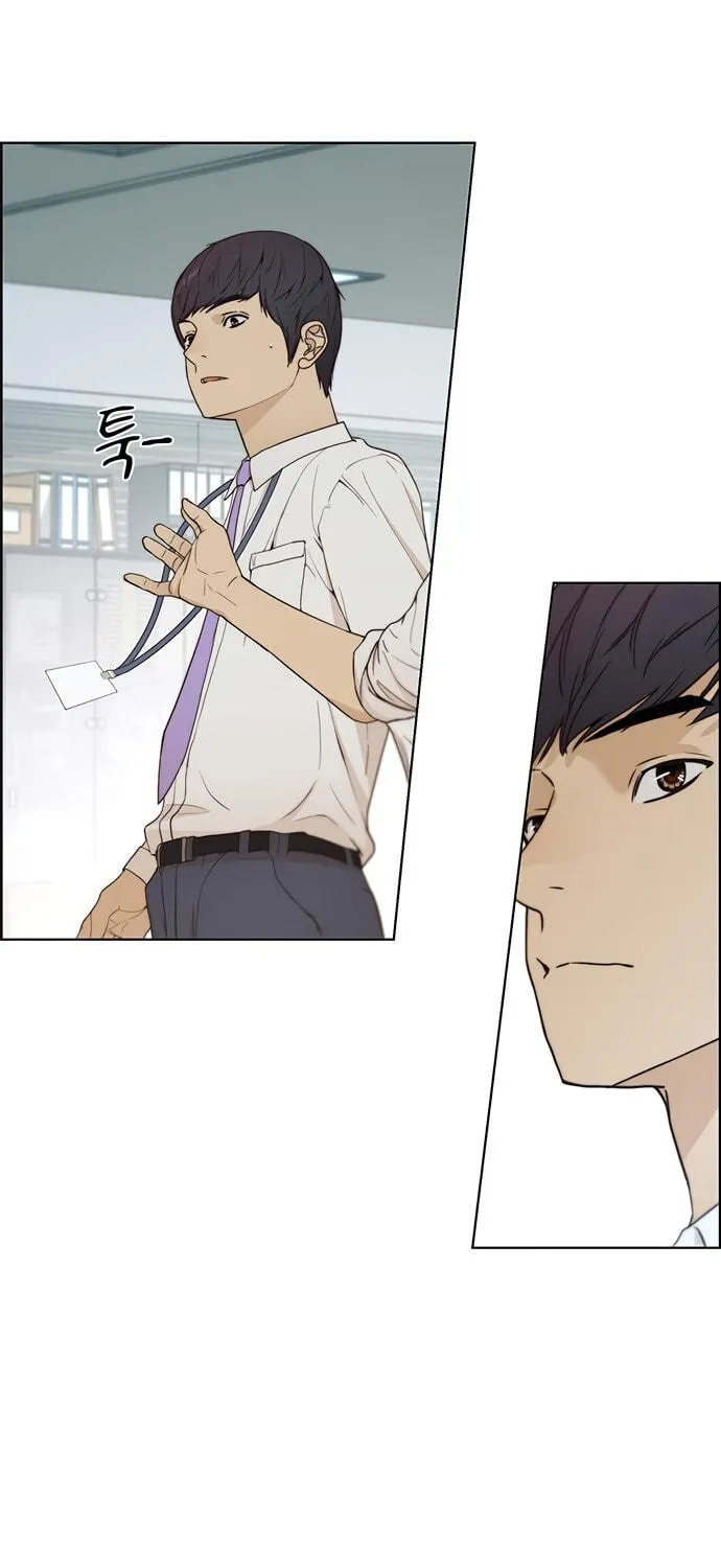 A Man