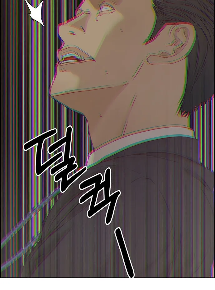 A Man