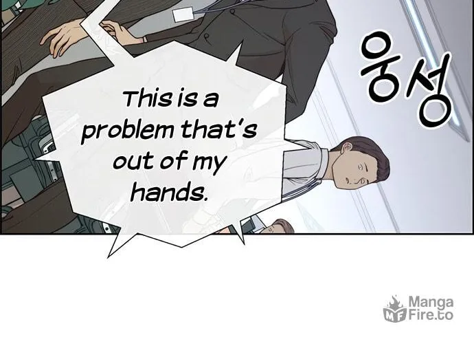 A Man