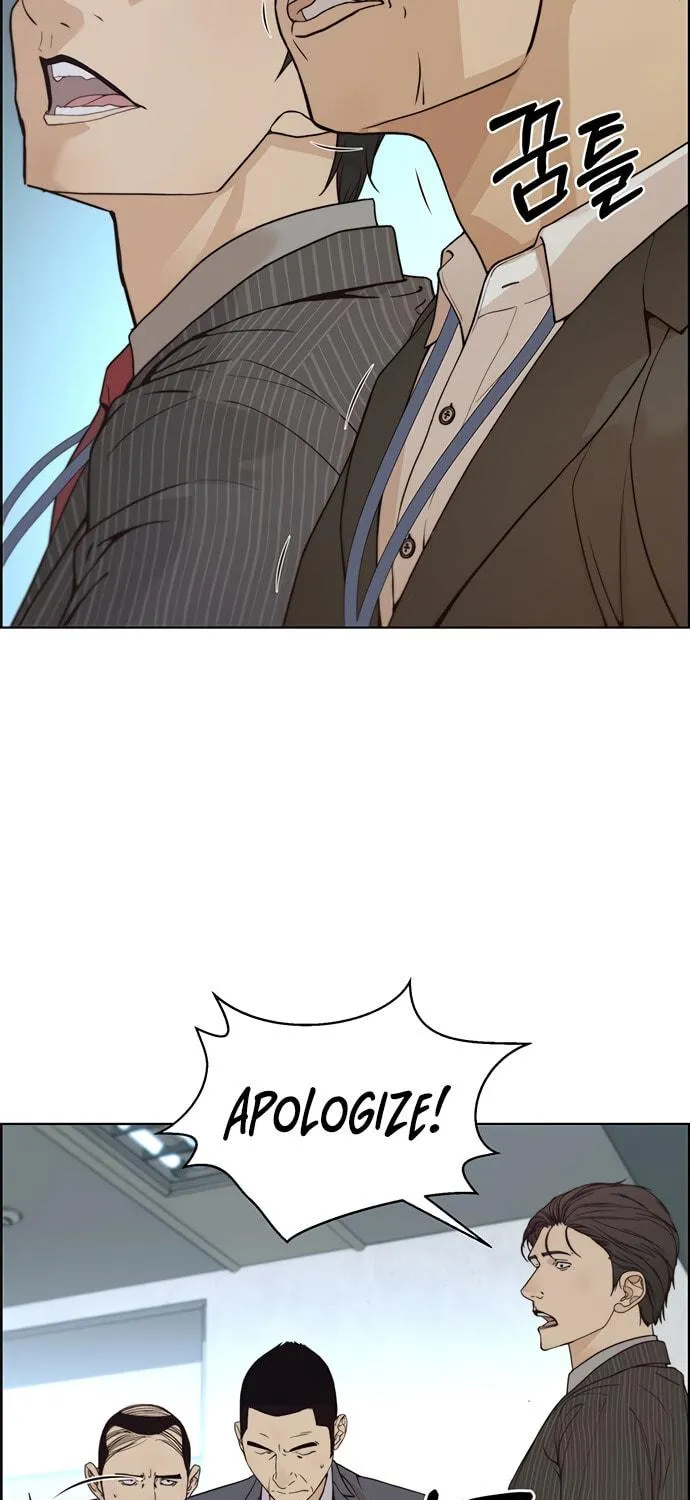 A Man