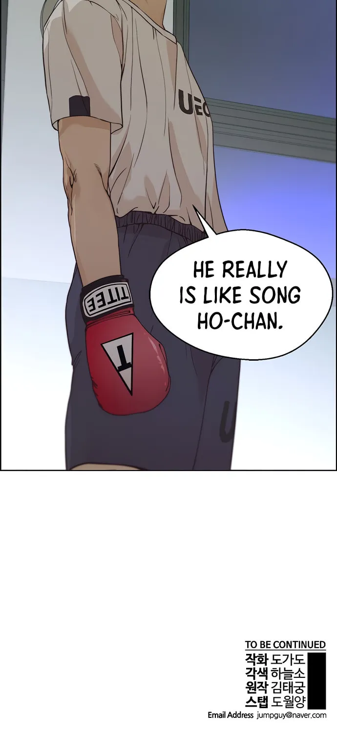 A Man