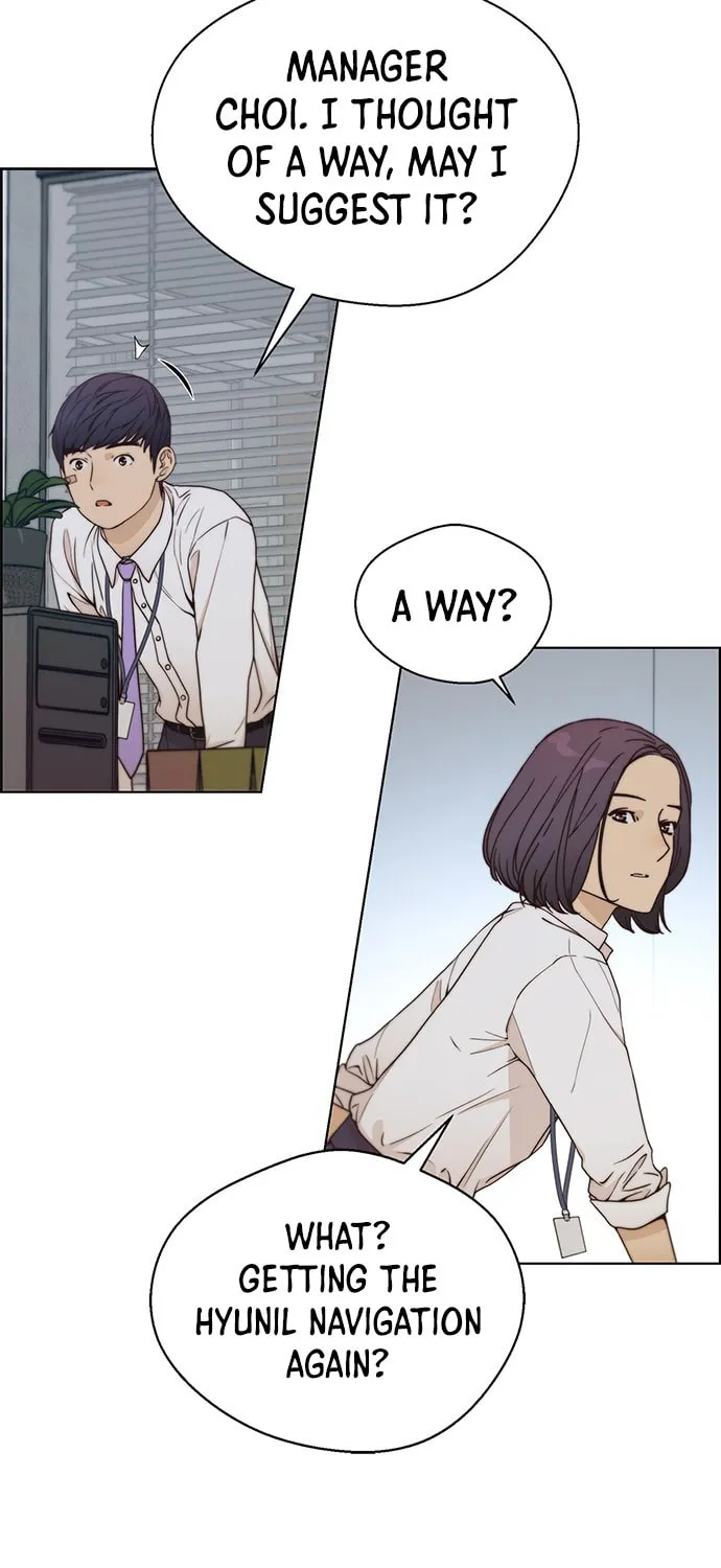 A Man