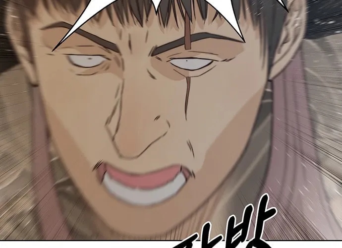 A Man