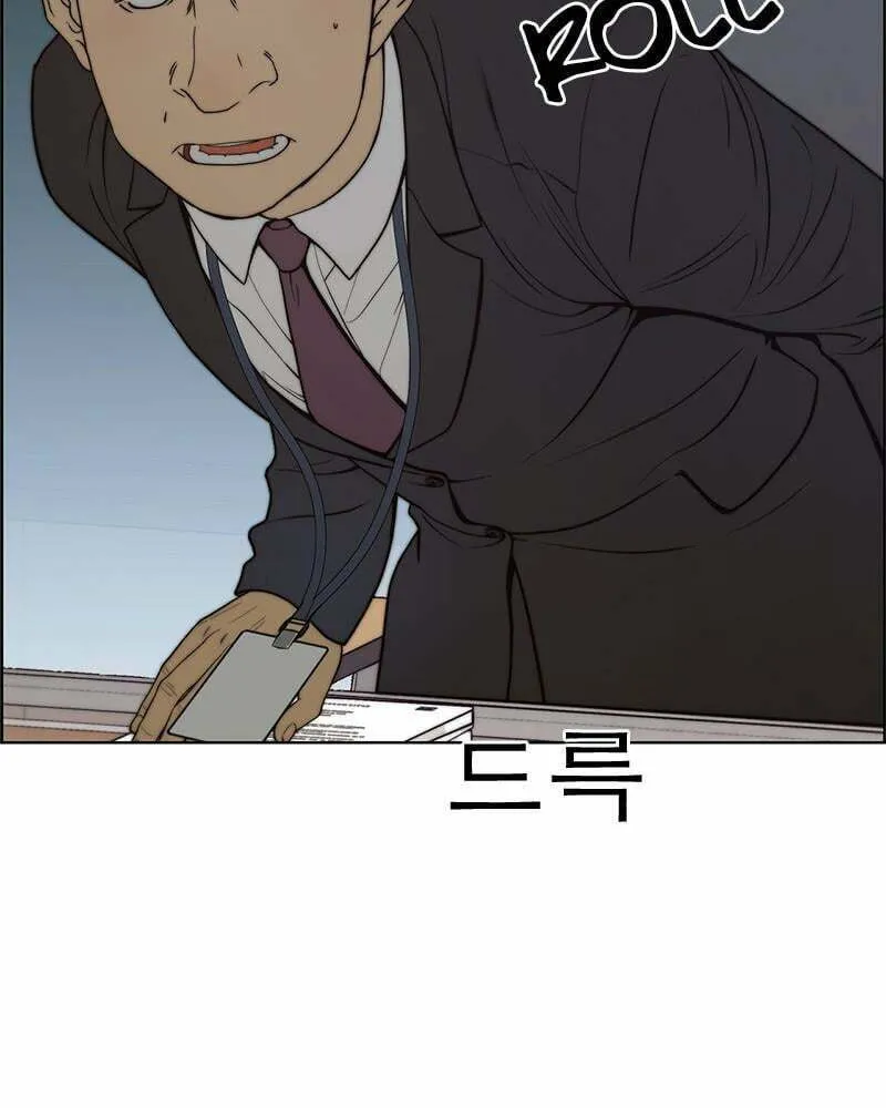 A Man