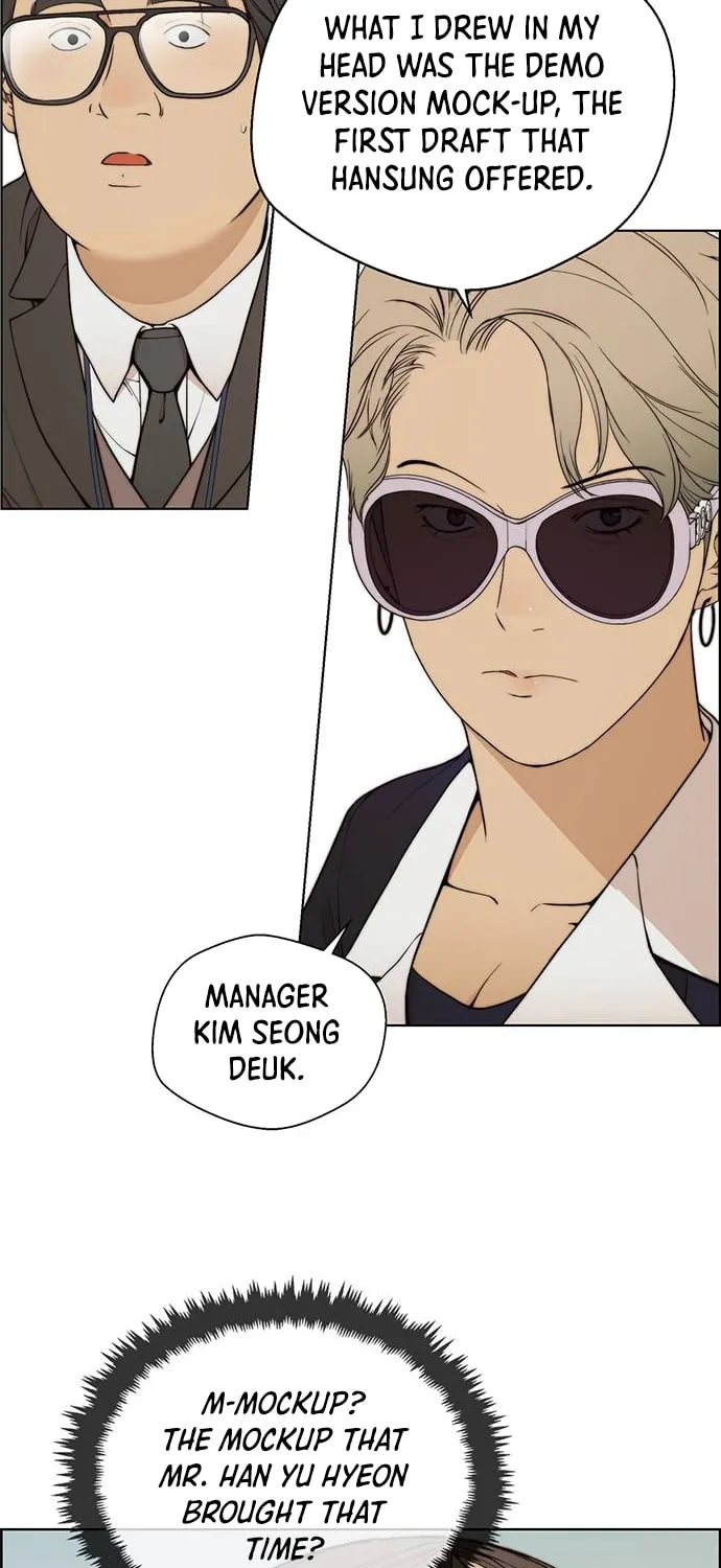 A Man