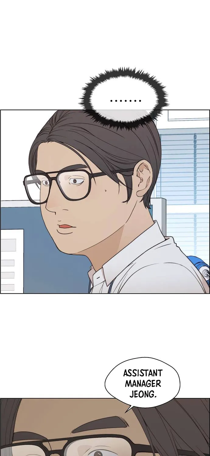 A Man