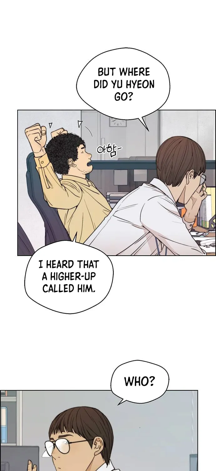 A Man