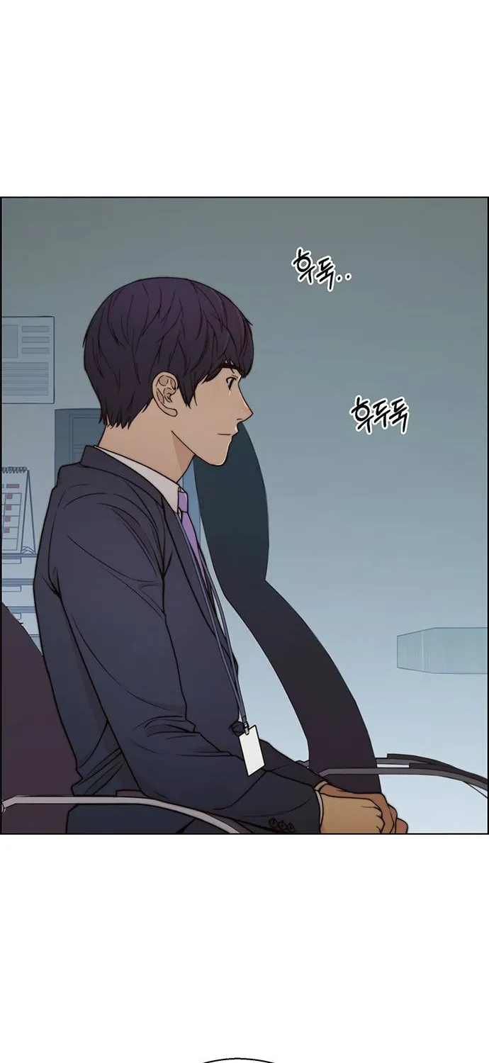 A Man