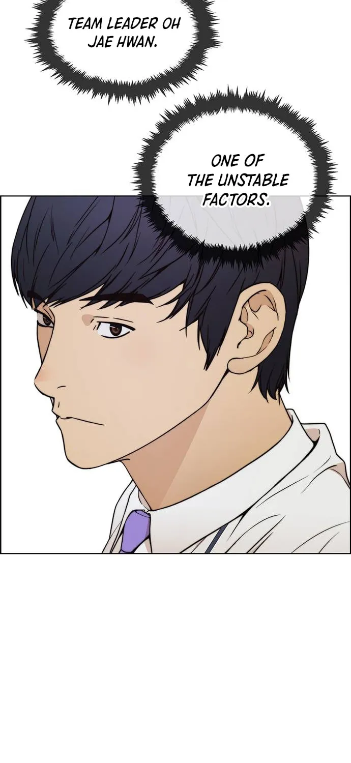A Man
