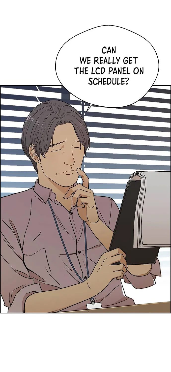 A Man