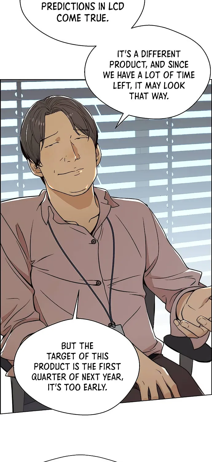 A Man