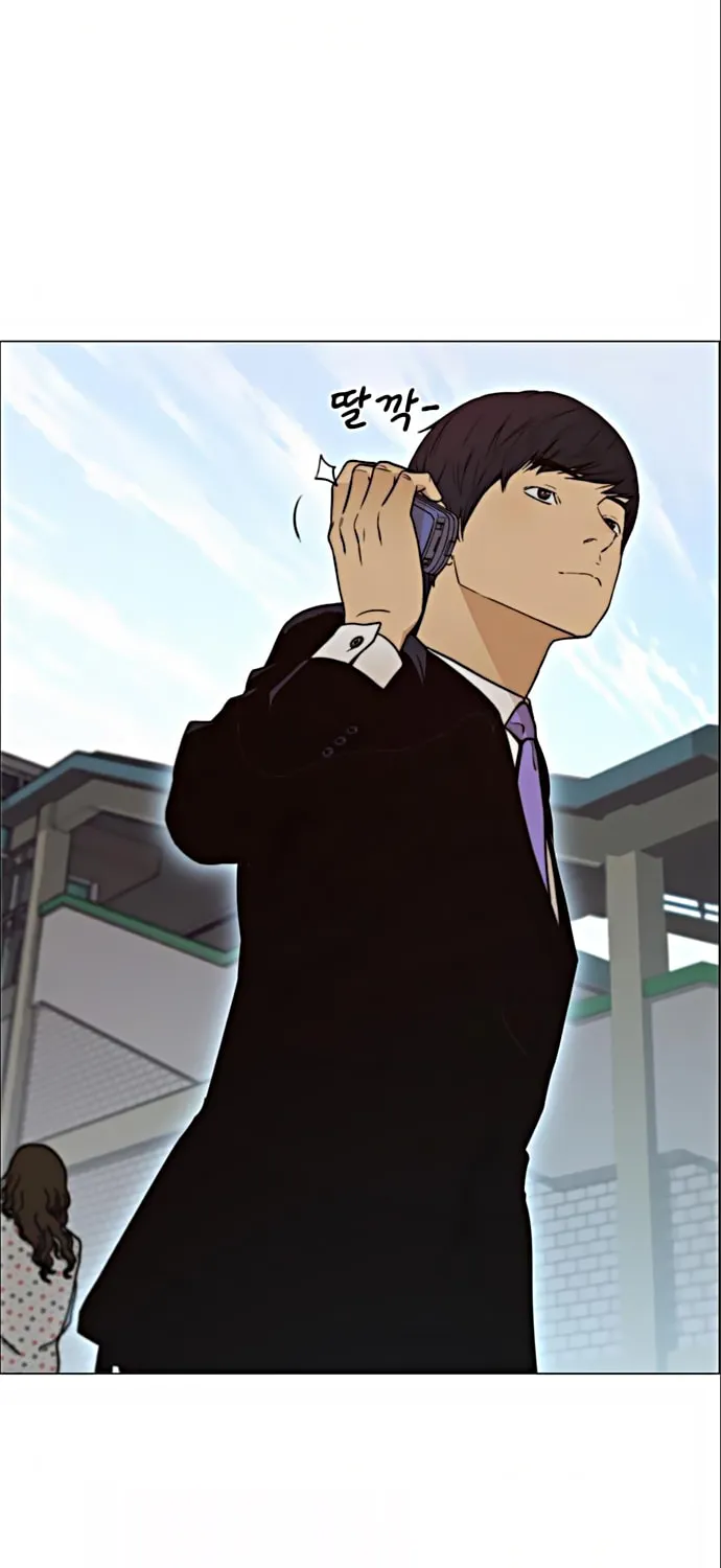 A Man