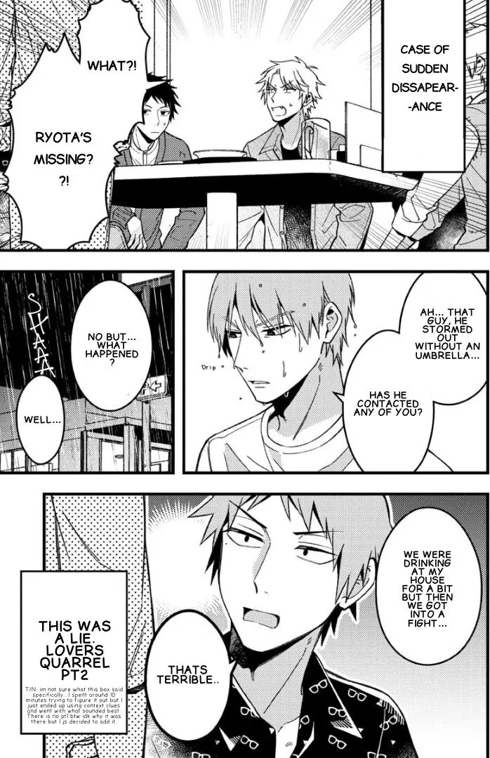 A Man Who Defies the World of BL Chapter 52 page 2 - 