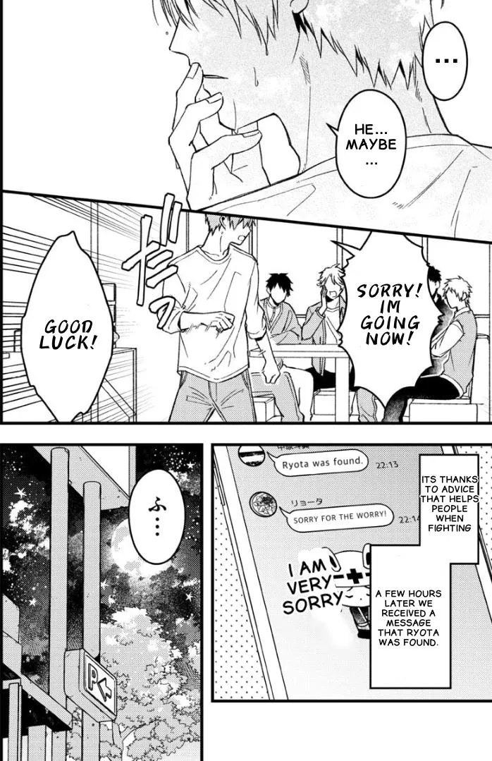 A Man Who Defies the World of BL Chapter 52 page 5 - 