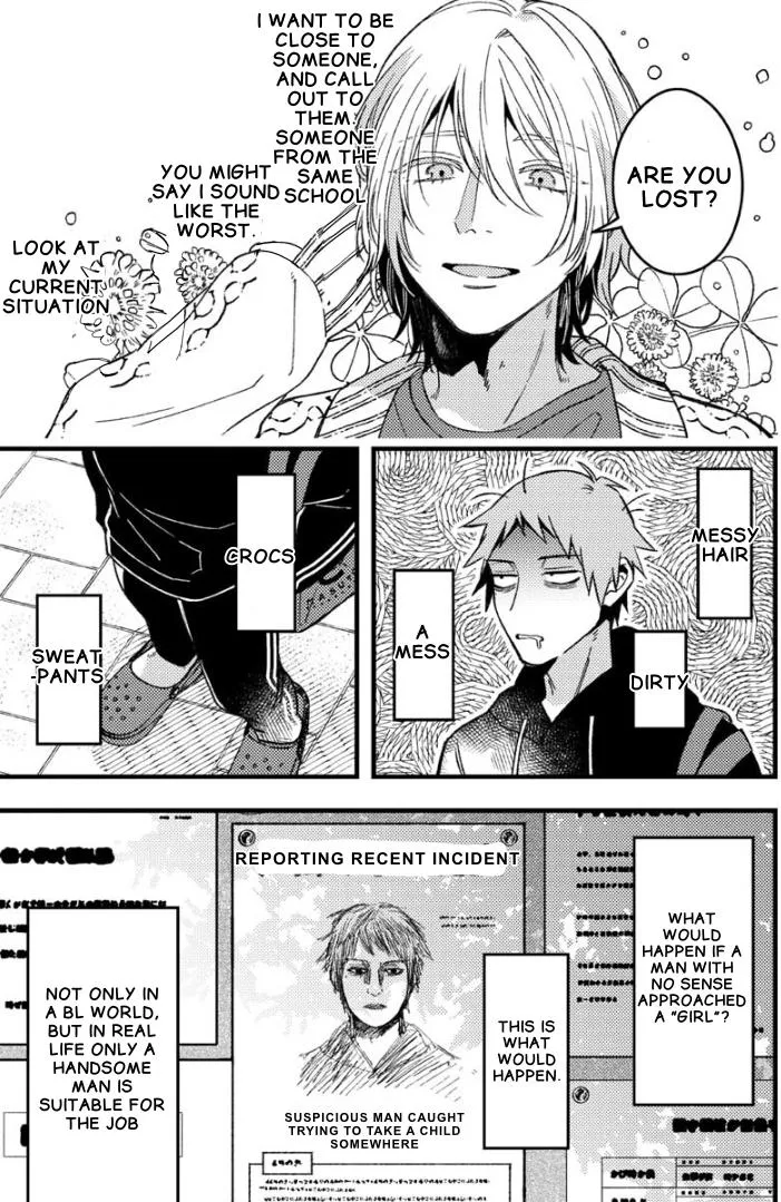 A Man Who Defies the World of BL Chapter 53 page 5 - 