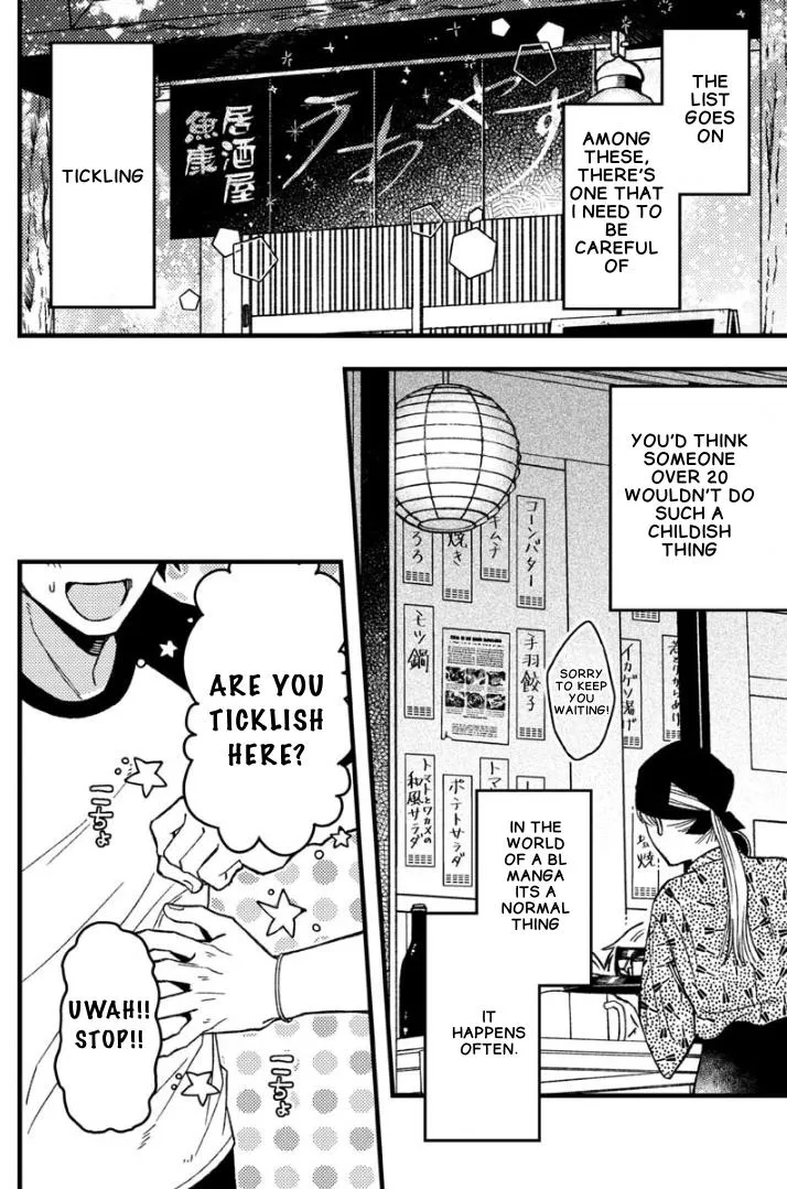 A Man Who Defies the World of BL Chapter 55 page 3 - 