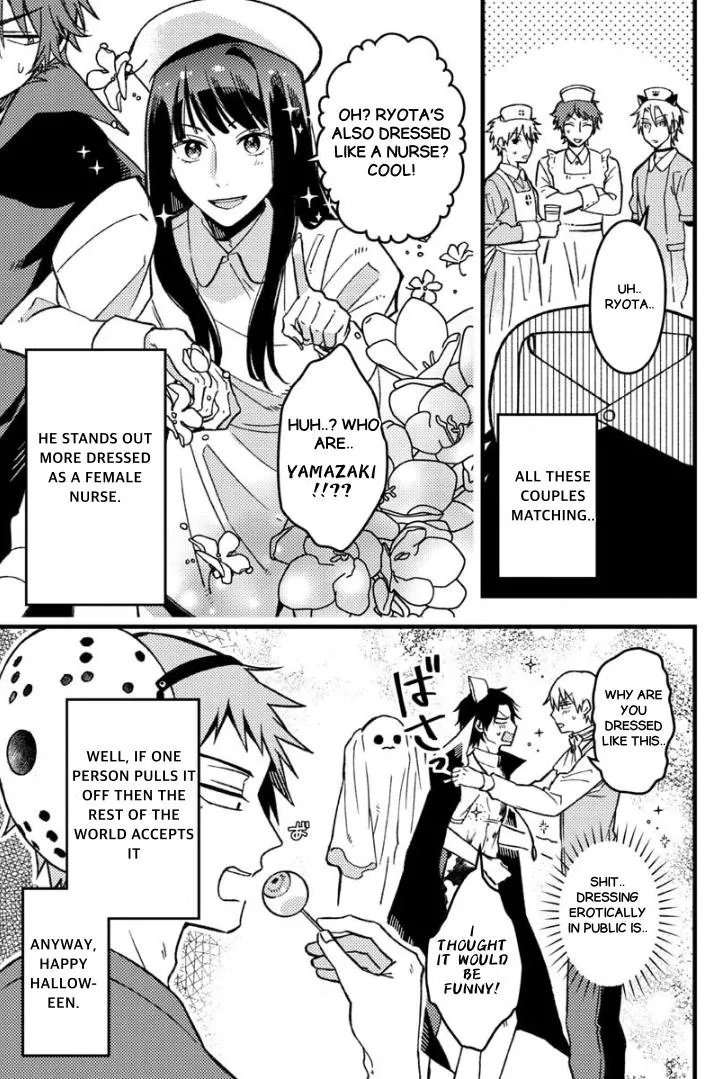 A Man Who Defies the World of BL Chapter 57 page 4 - 
