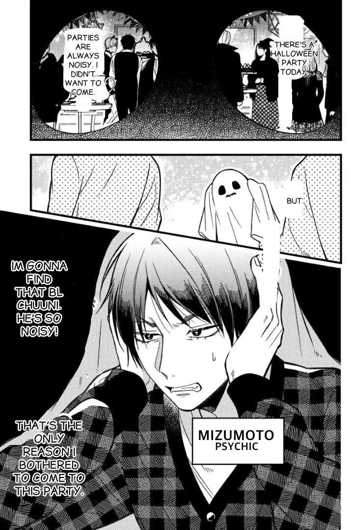 A Man Who Defies the World of BL Chapter 58 page 3 - 